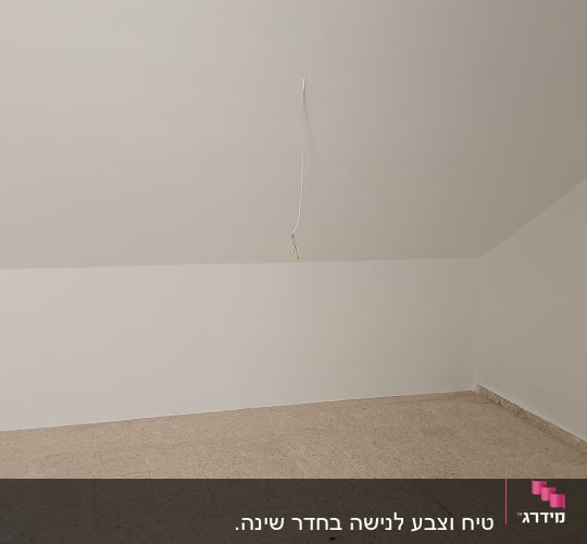 חדר ריק מריהוט עם תקרה משופעת לאחר צביעה מלאה בלבו